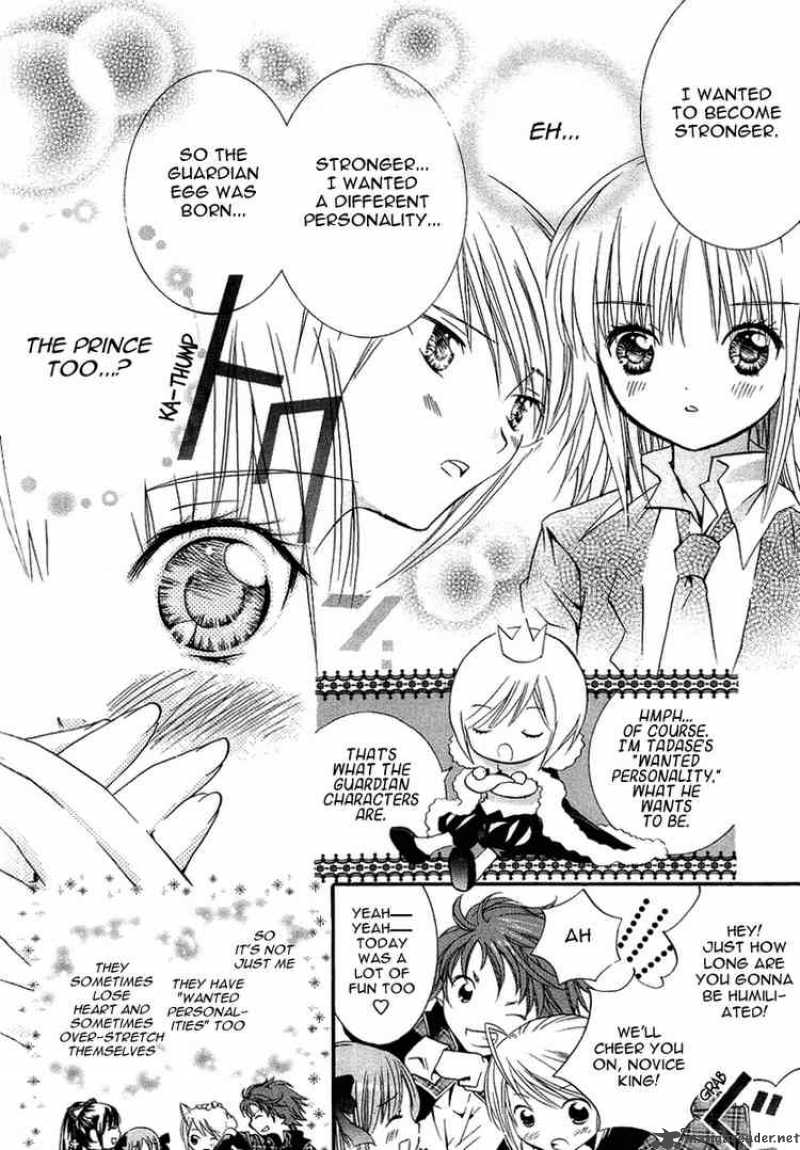 Shugo Chara 5 12