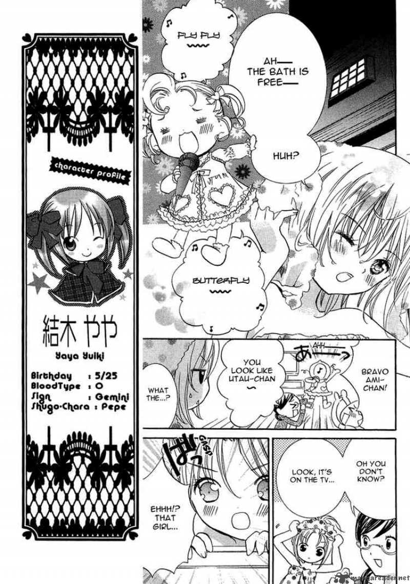 Shugo Chara 5 16