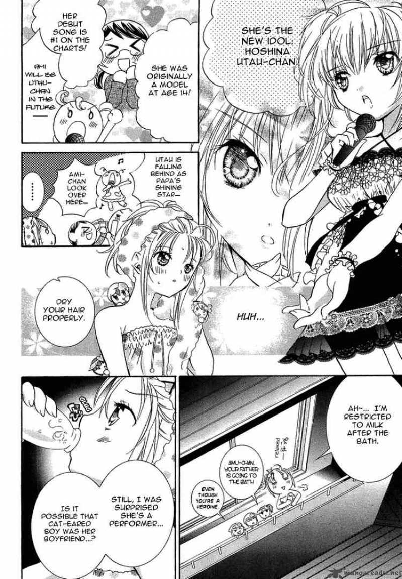 Shugo Chara 5 17