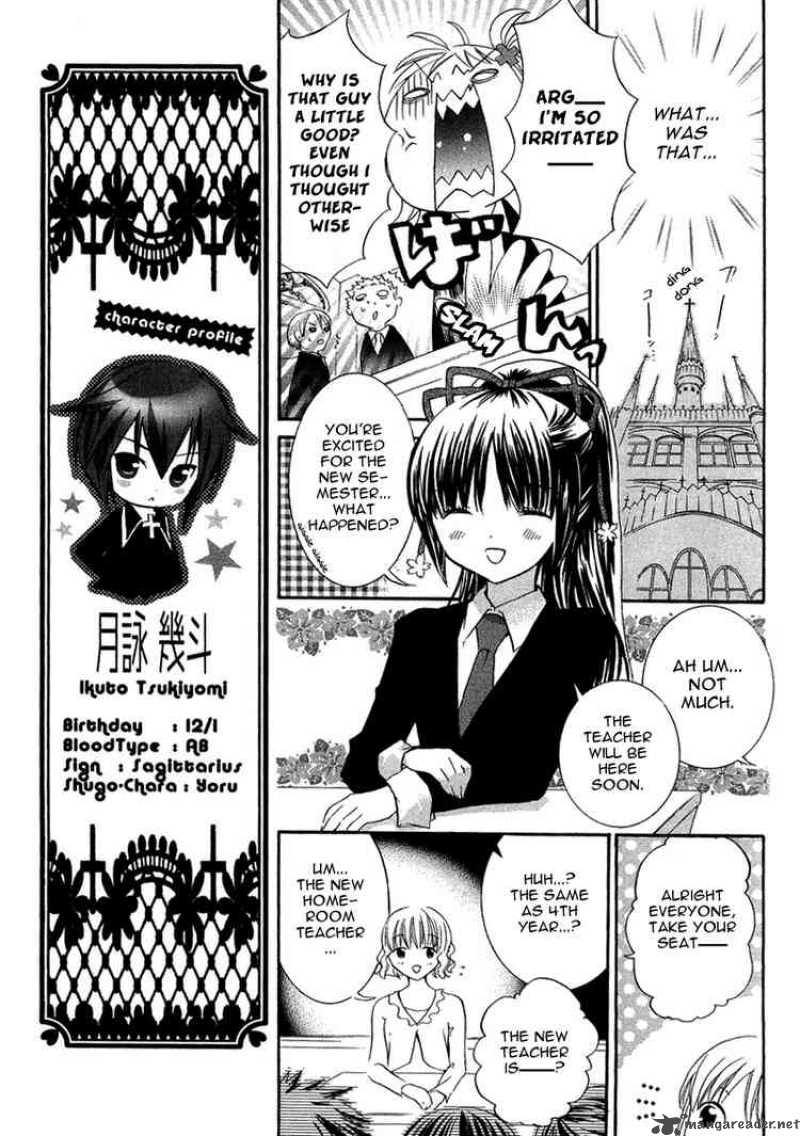 Shugo Chara 5 23