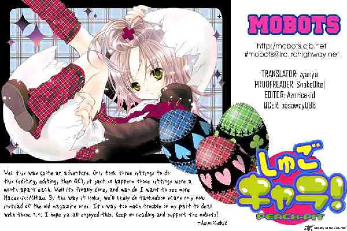 Shugo Chara 5 36