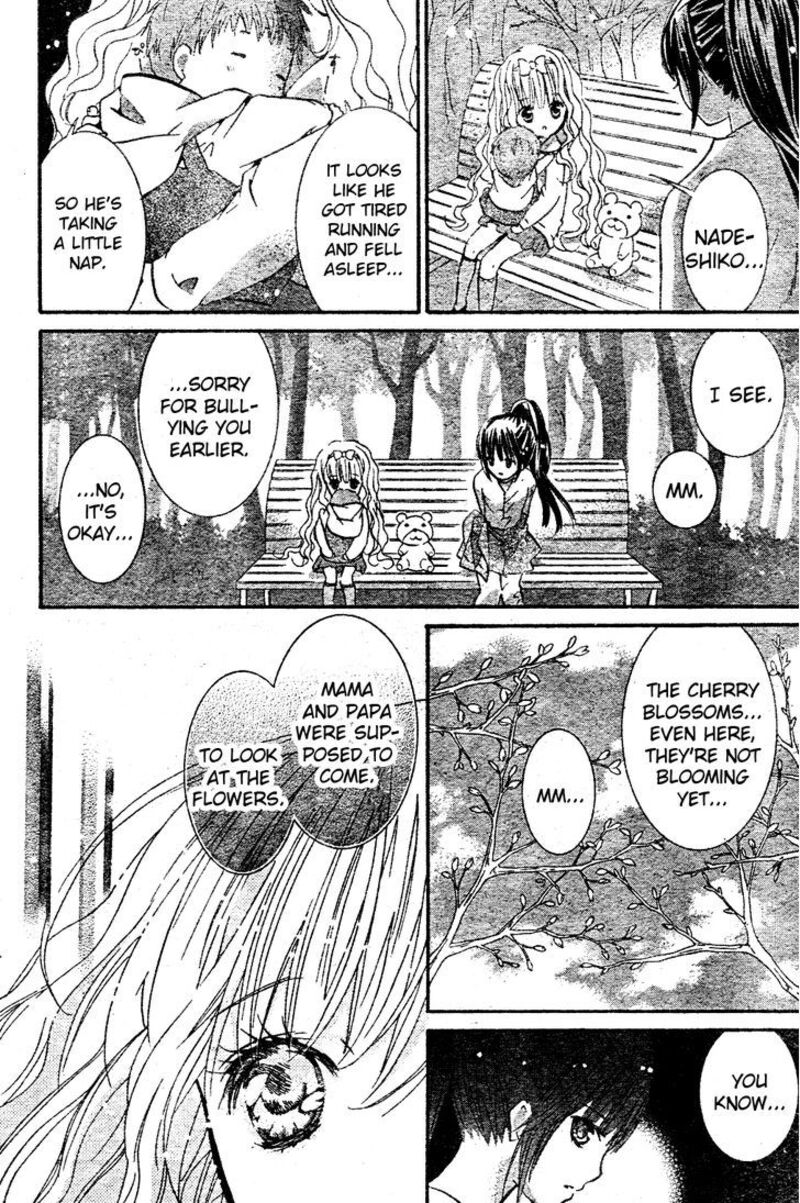 Shugo Chara 50 22