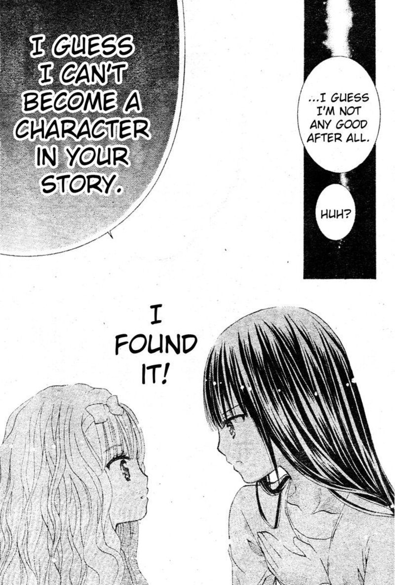 Shugo Chara 50 27