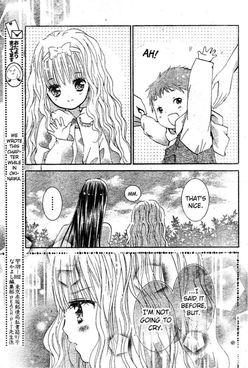 Shugo Chara 50 30