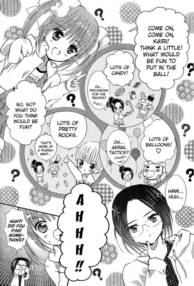 Shugo Chara 51 12