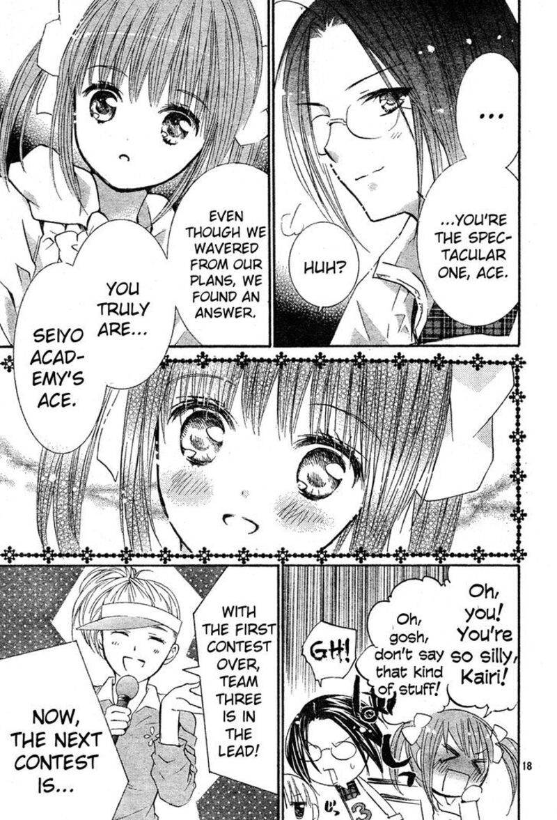 Shugo Chara 51 19