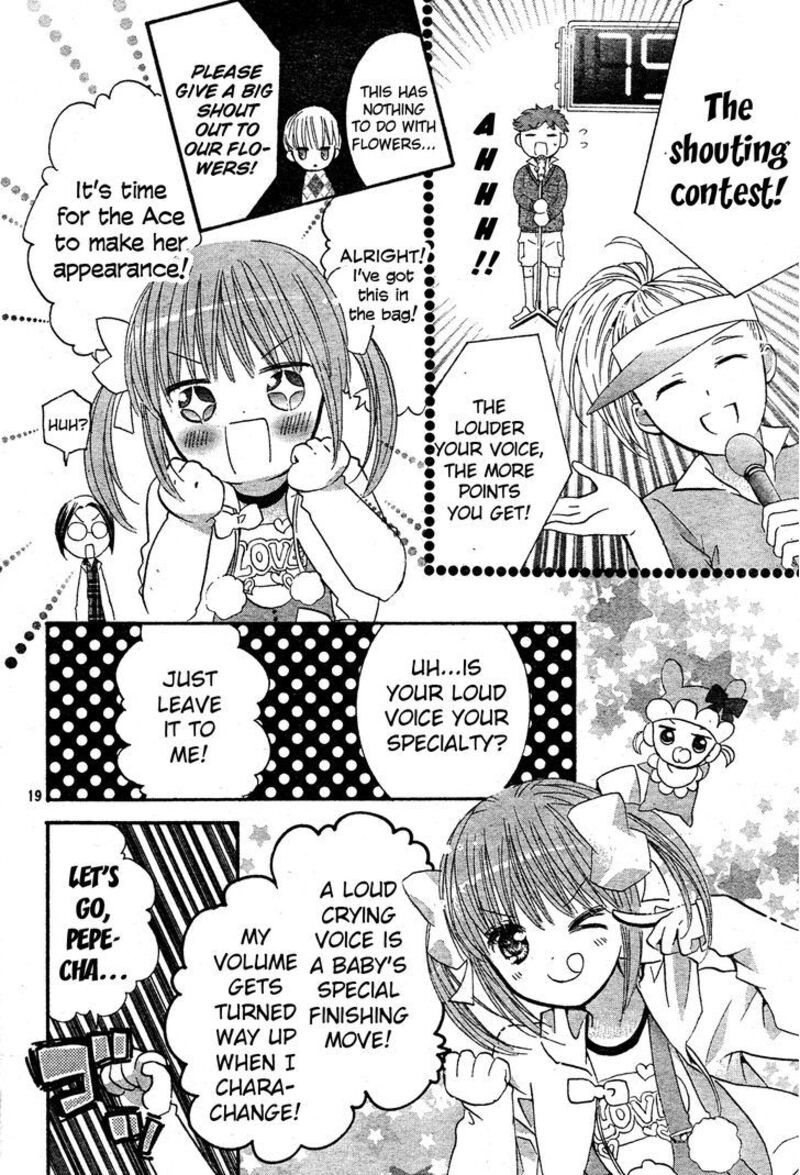 Shugo Chara 51 20