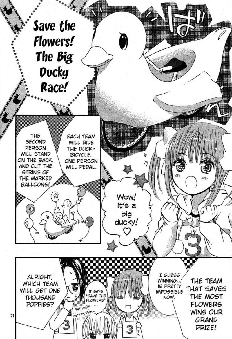 Shugo Chara 51 22