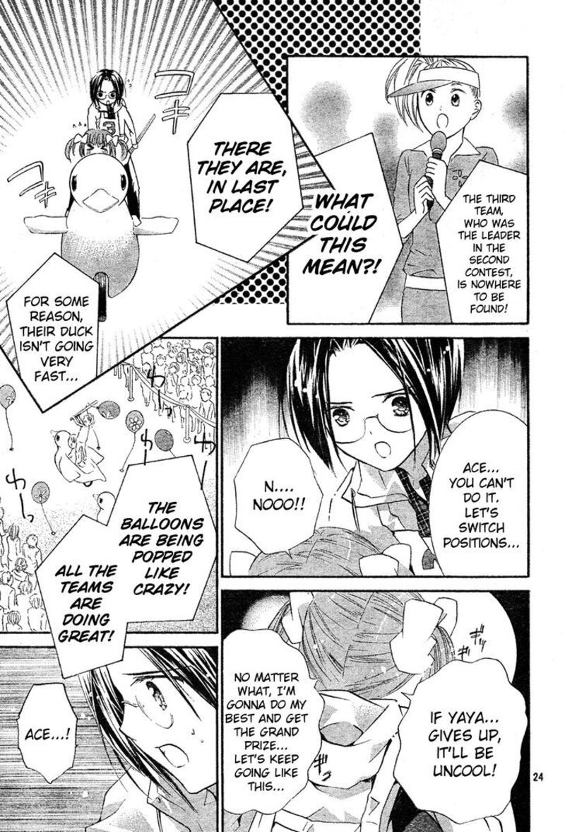 Shugo Chara 51 25