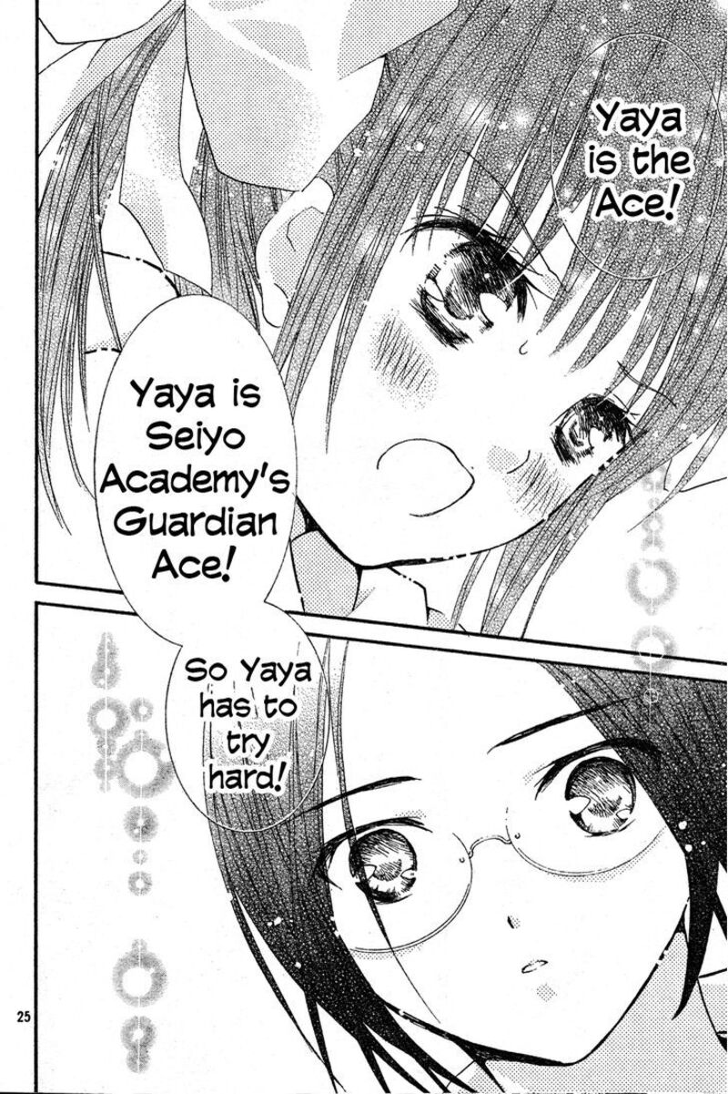 Shugo Chara 51 26
