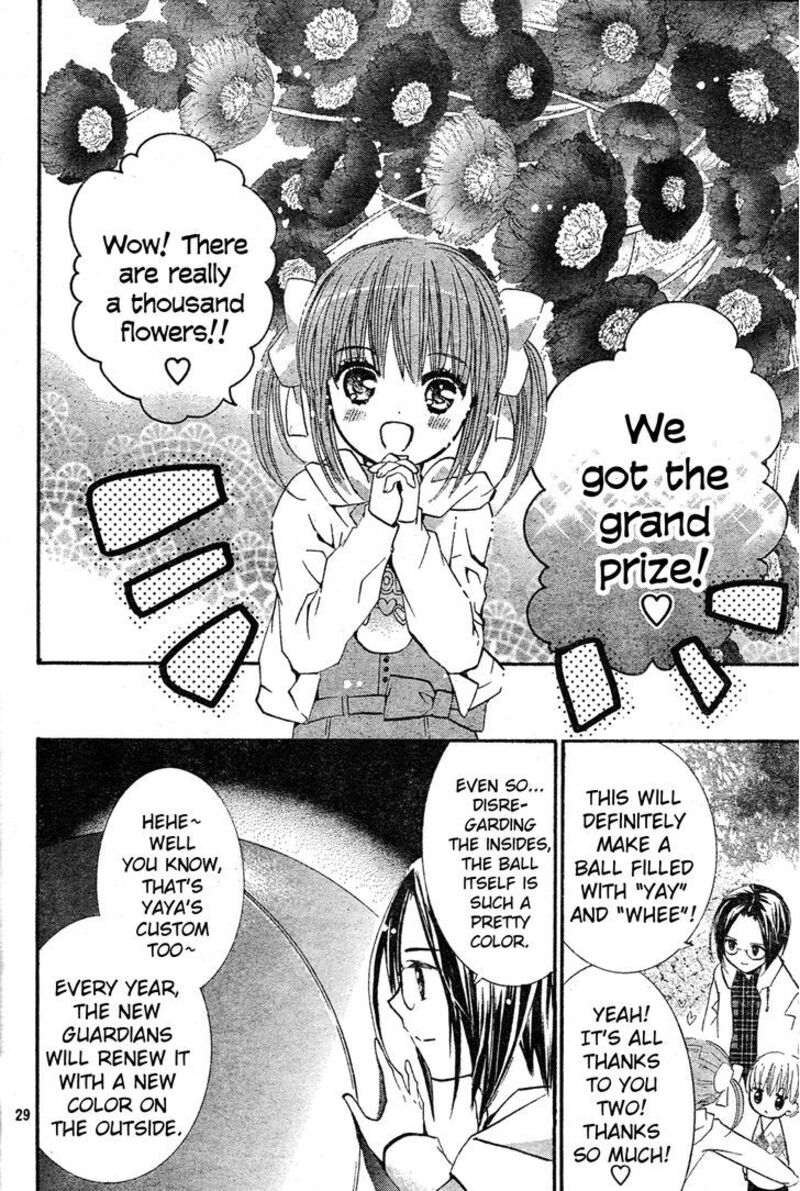 Shugo Chara 51 29