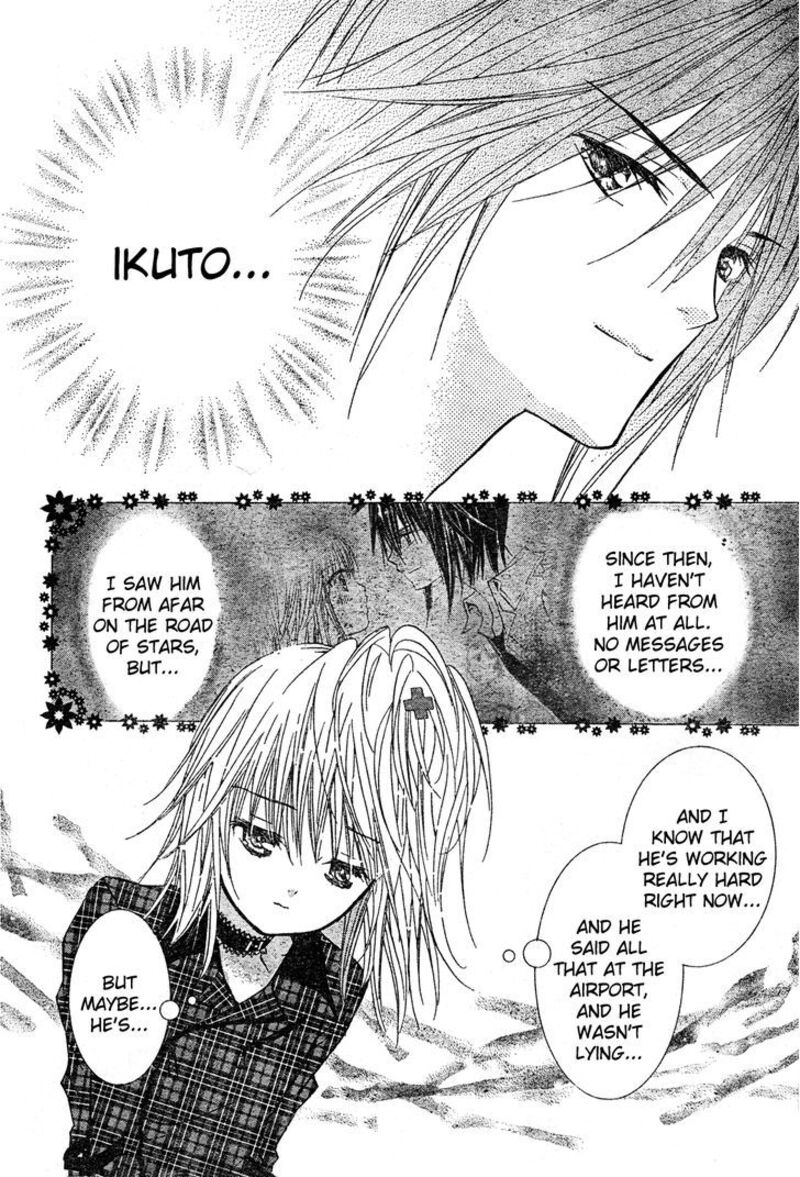 Shugo Chara 52 17