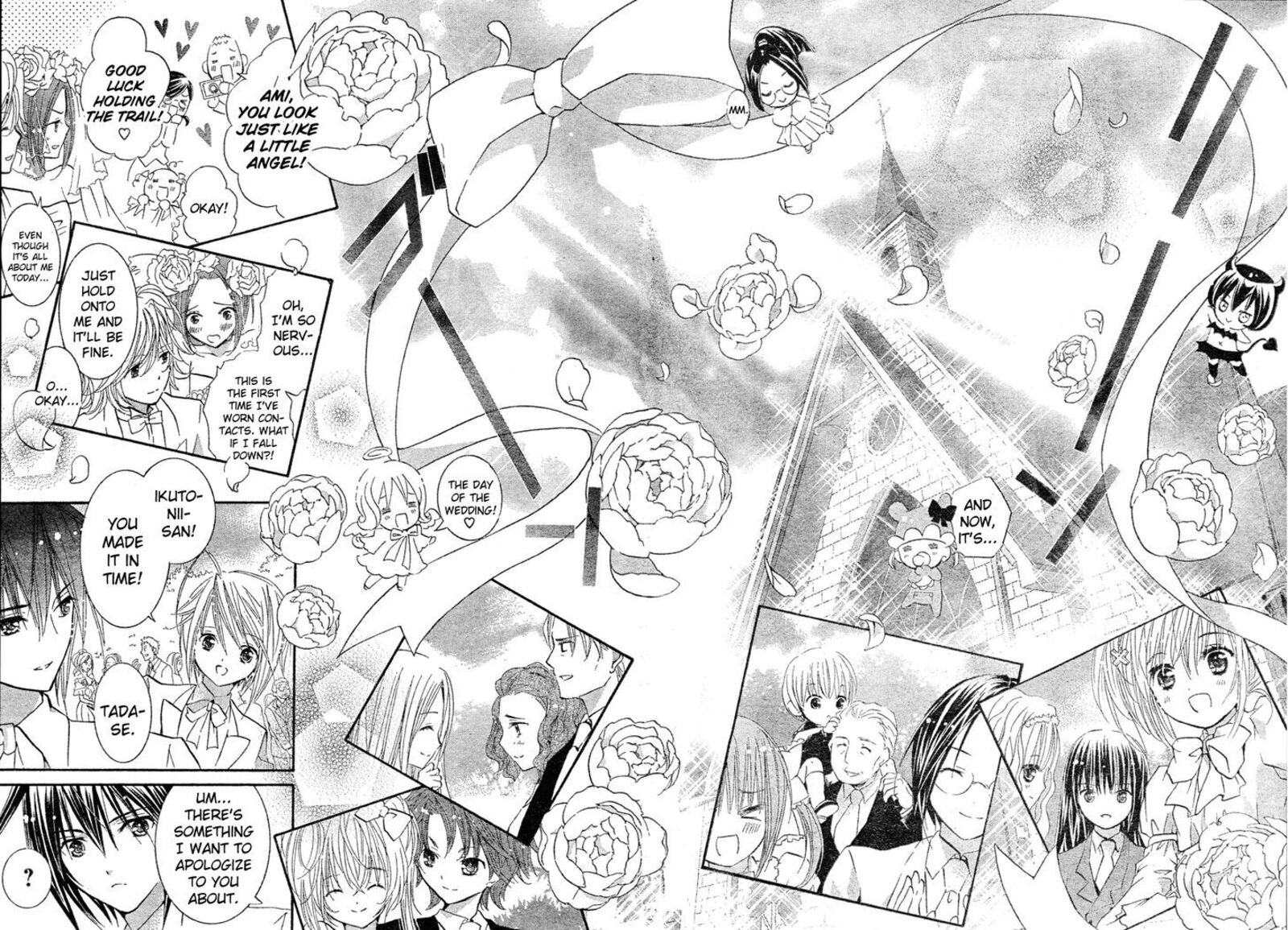 Shugo Chara 52 33