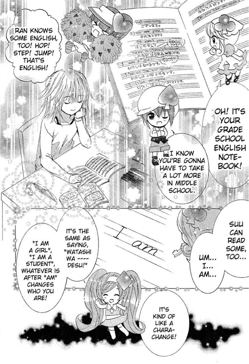 Shugo Chara 52 40