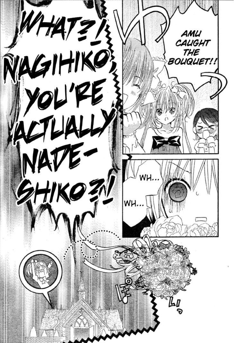 Shugo Chara 52 43
