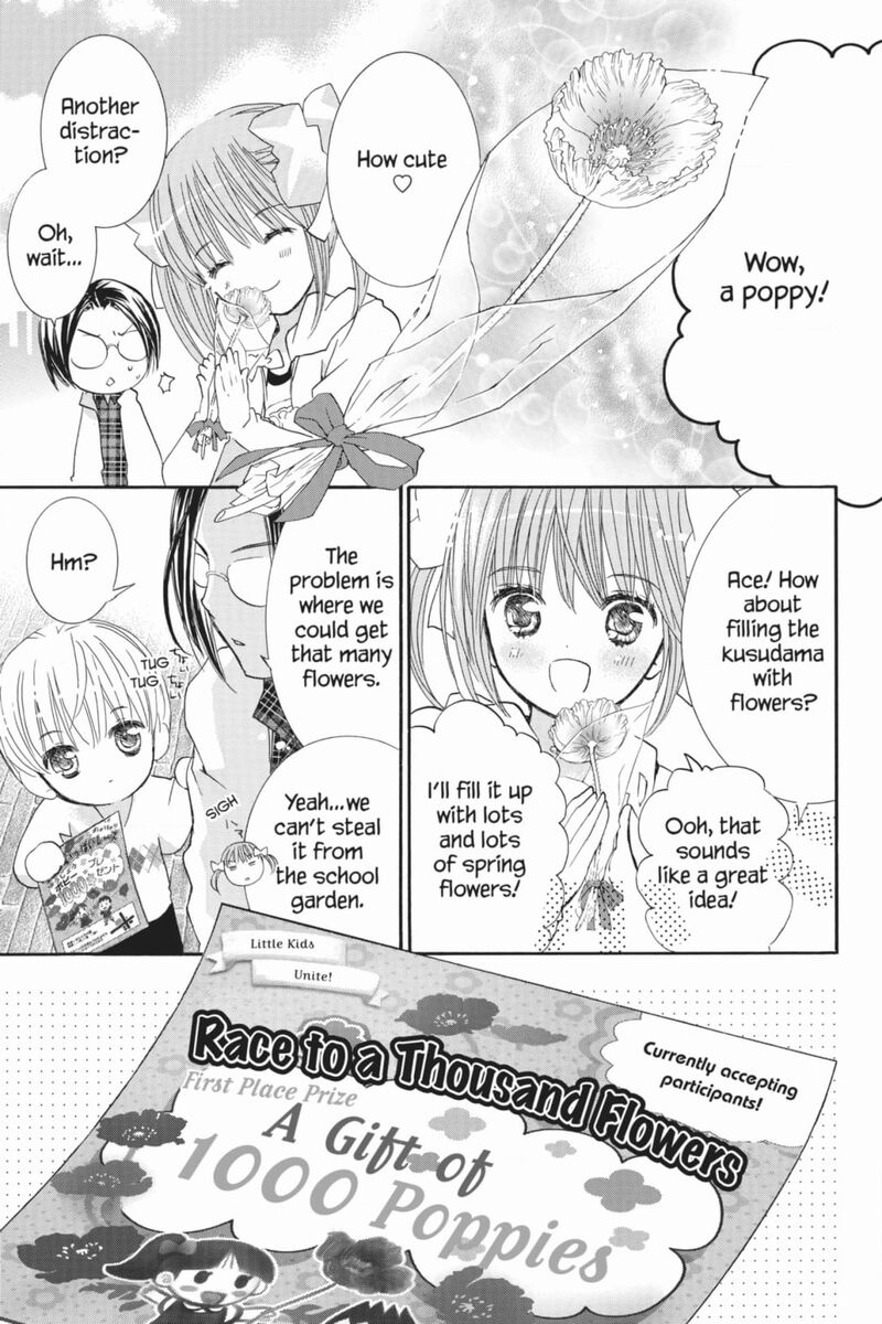 Shugo Chara 53 14