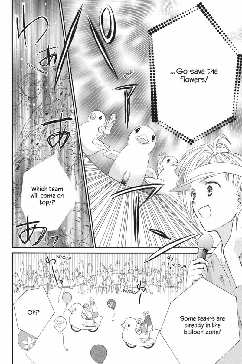 Shugo Chara 53 23