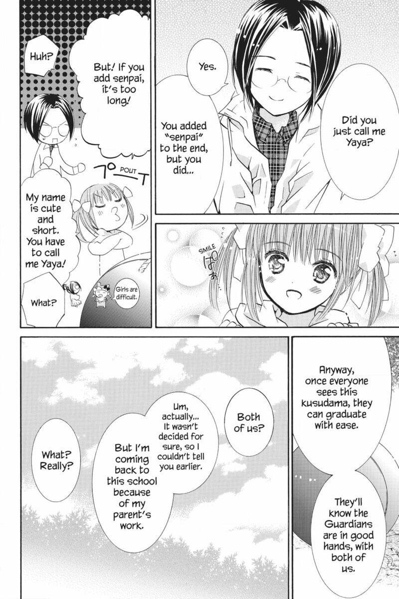 Shugo Chara 53 31