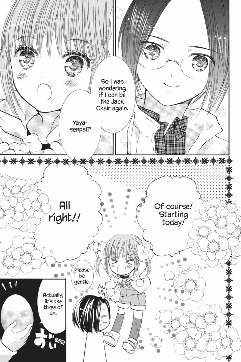 Shugo Chara 53 32