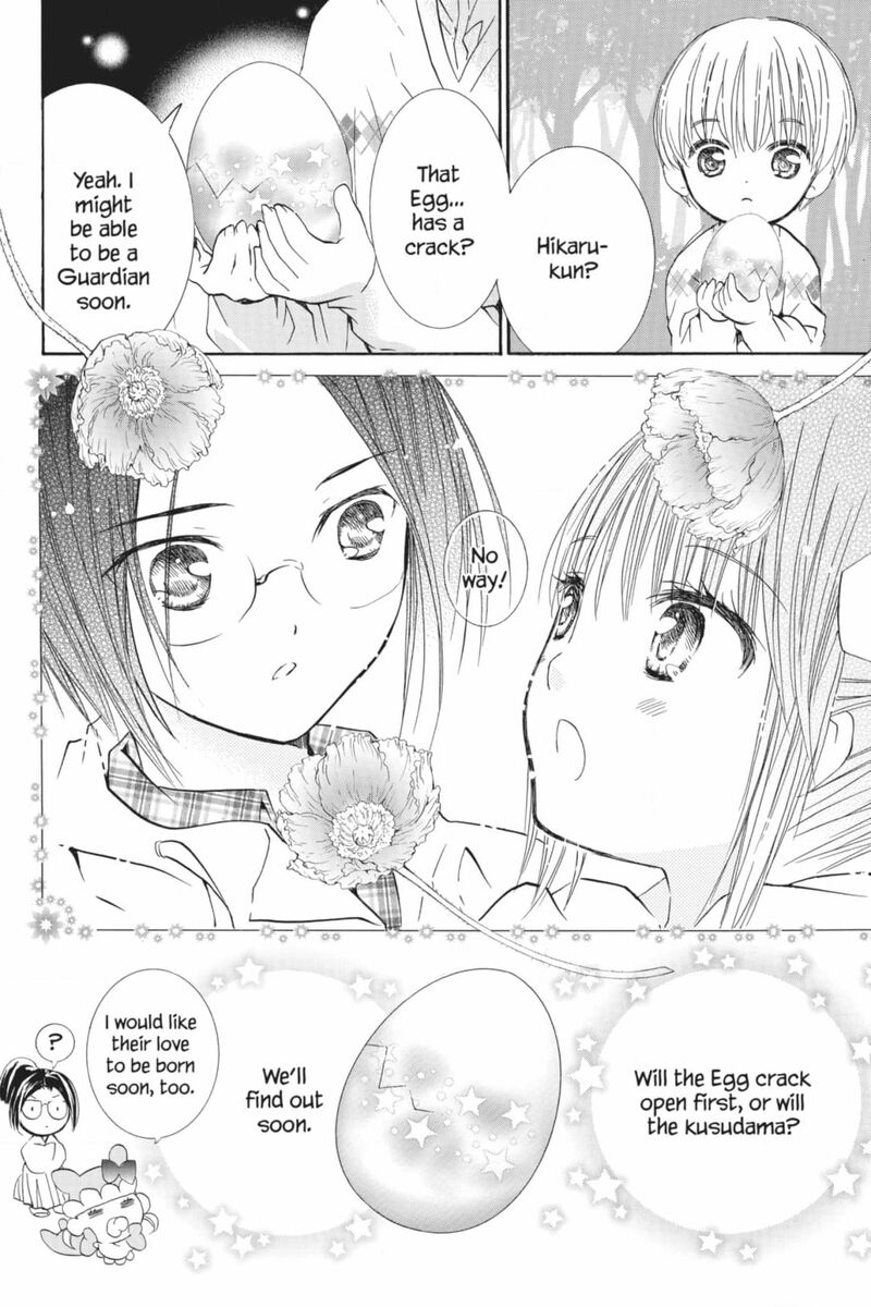 Shugo Chara 53 33