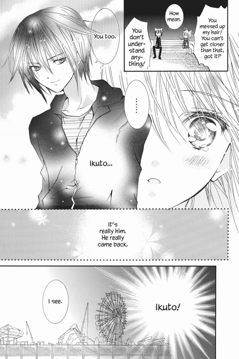 Shugo Chara 54 26