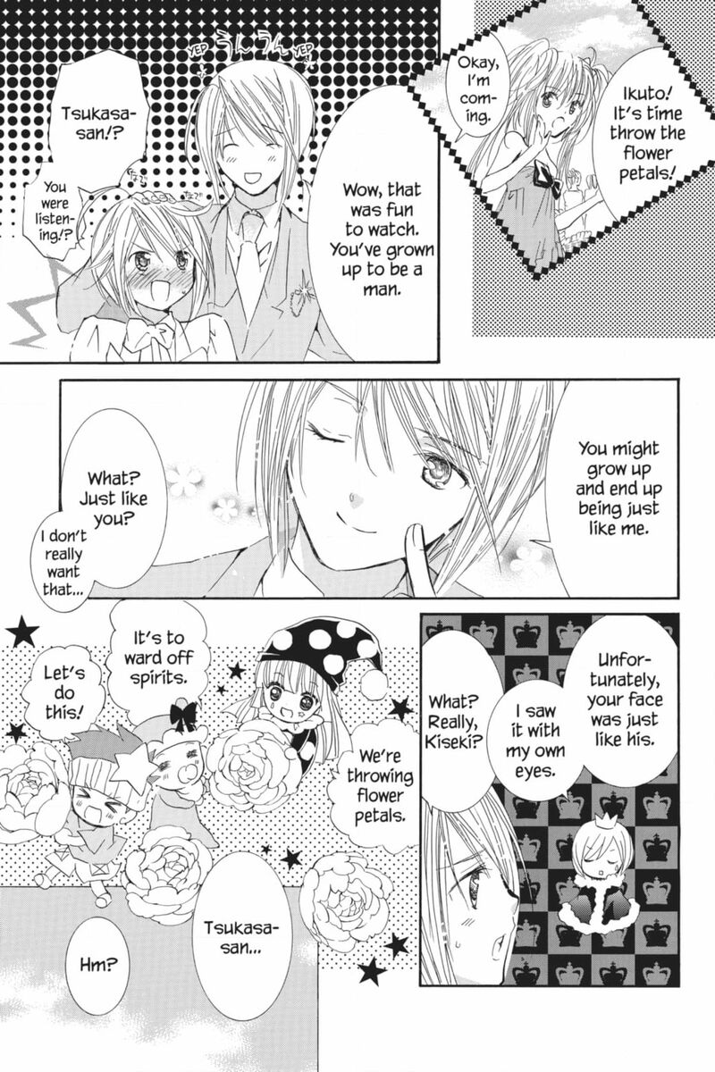 Shugo Chara 54 38