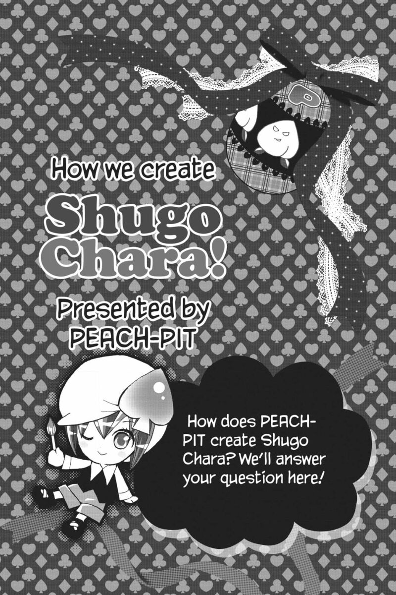 Shugo Chara 54 52