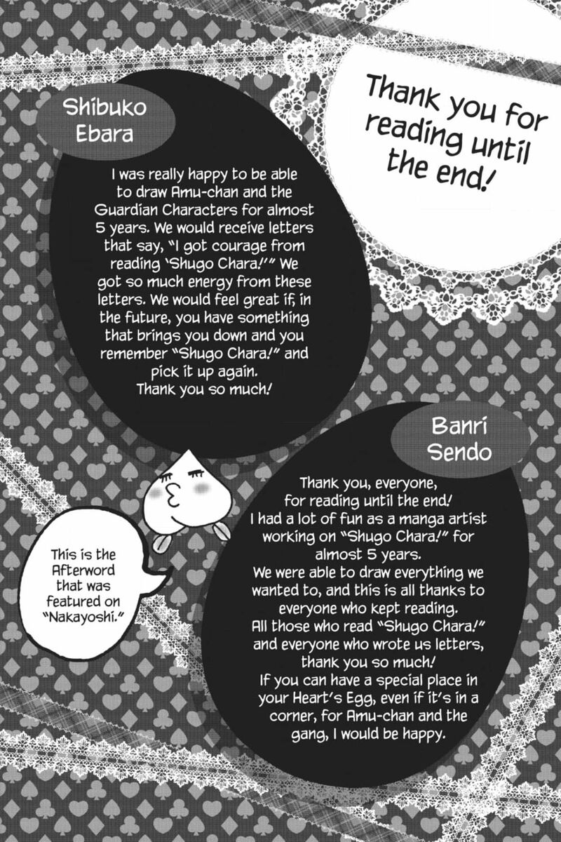 Shugo Chara 54 57