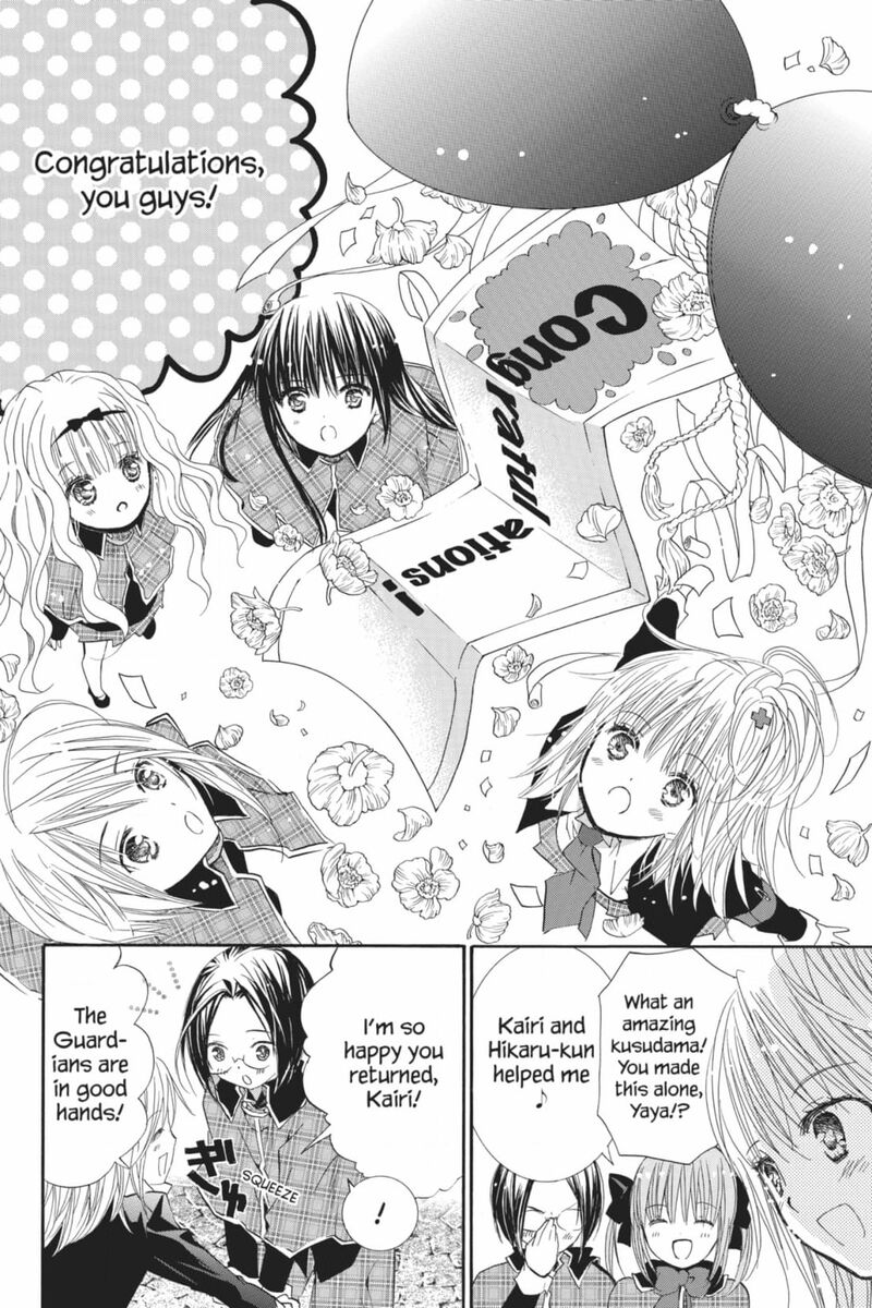 Shugo Chara 54 7