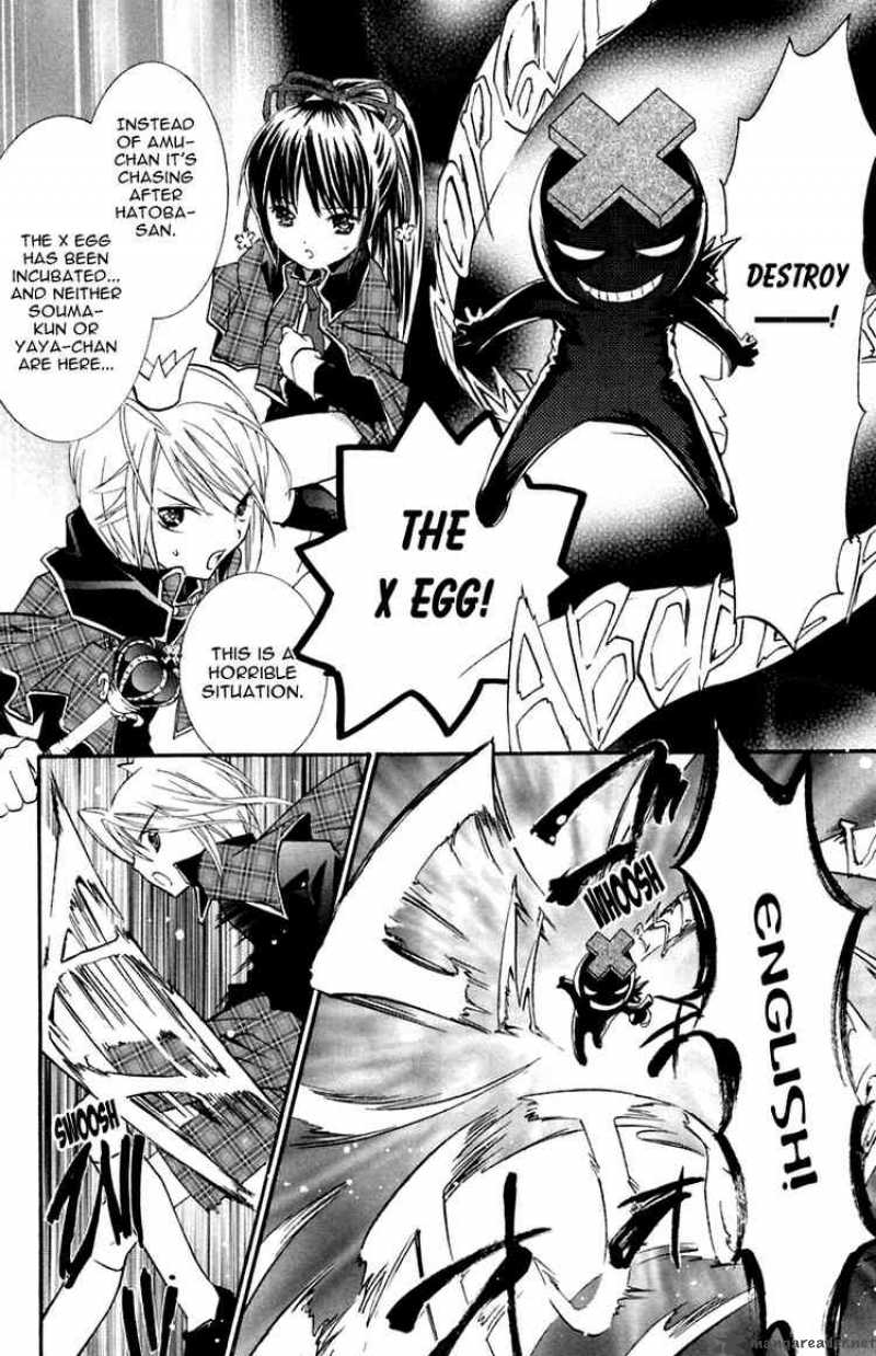 Shugo Chara 6 32