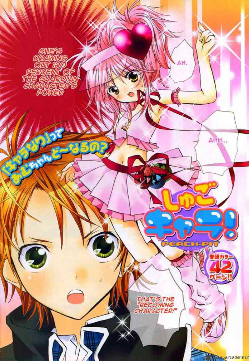 Shugo Chara 6 4