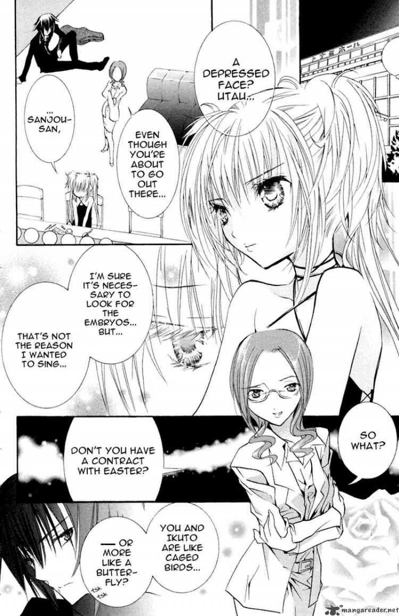 Shugo Chara 7 17