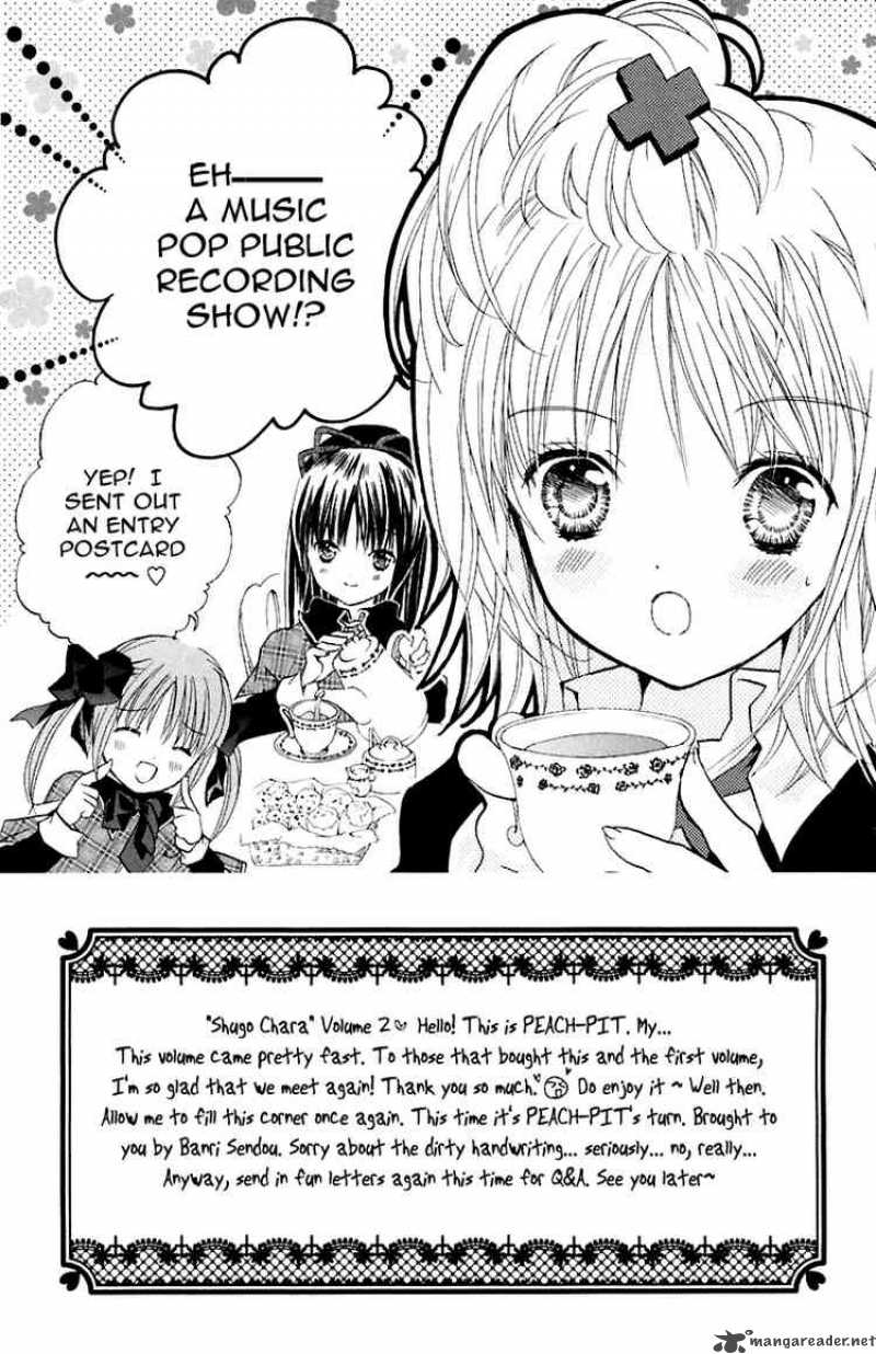 Shugo Chara 7 2