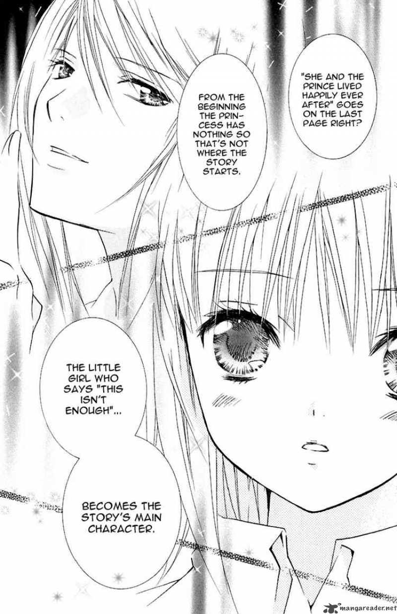 Shugo Chara 9 19