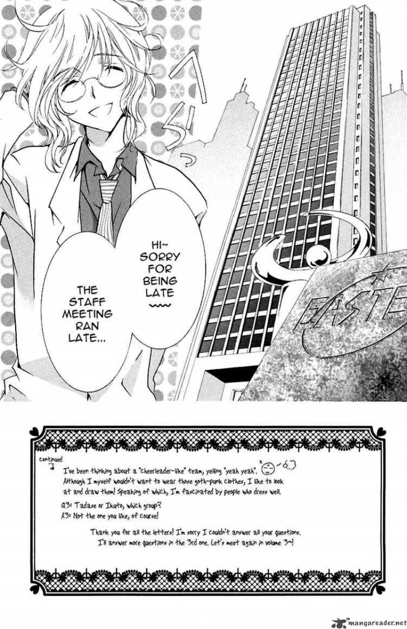 Shugo Chara 9 3