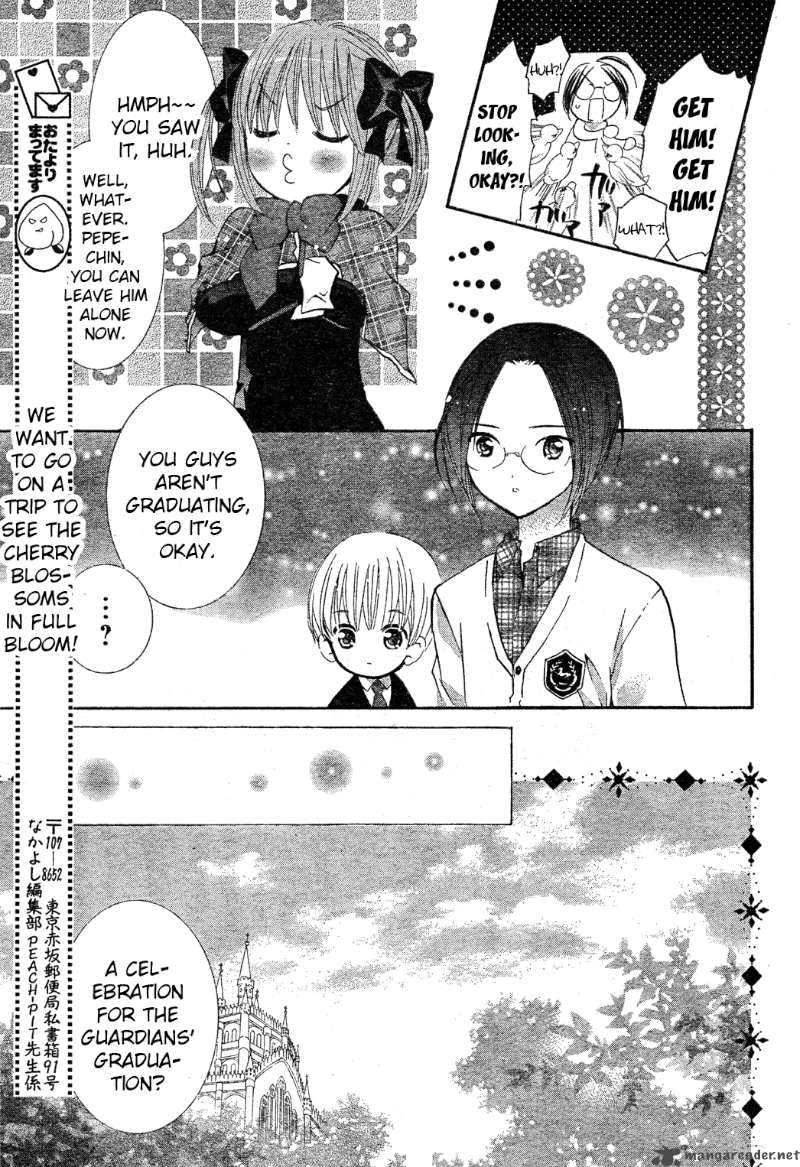 Shugo Chara Encore 3 5