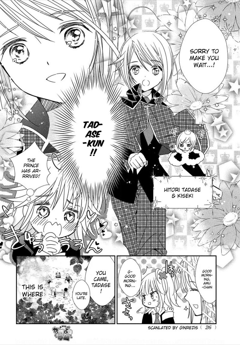 Shugo Chara Jewel Joker 1 11