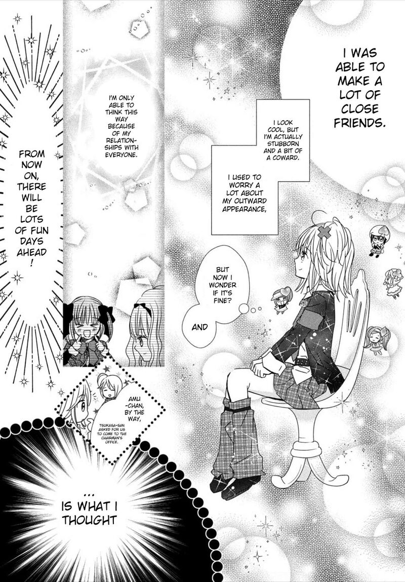 Shugo Chara Jewel Joker 1 12