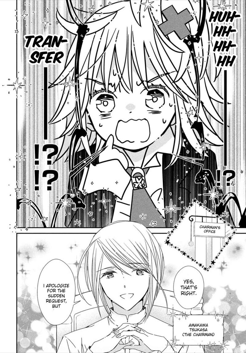Shugo Chara Jewel Joker 1 13