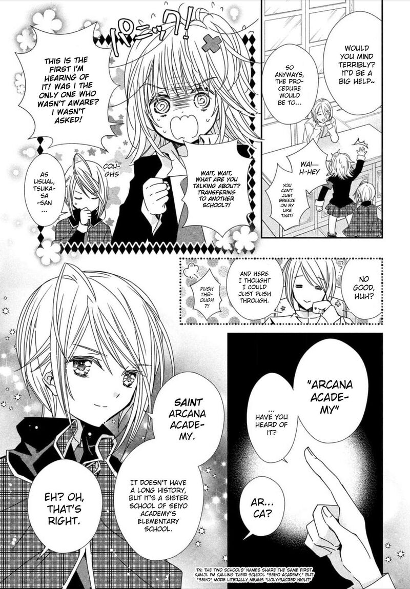 Shugo Chara Jewel Joker 1 14