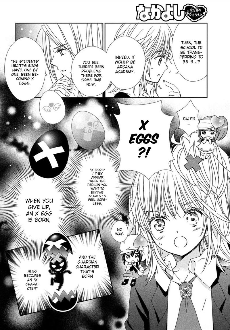 Shugo Chara Jewel Joker 1 15