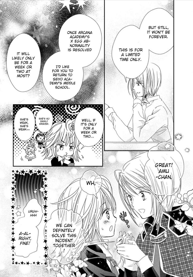 Shugo Chara Jewel Joker 1 17