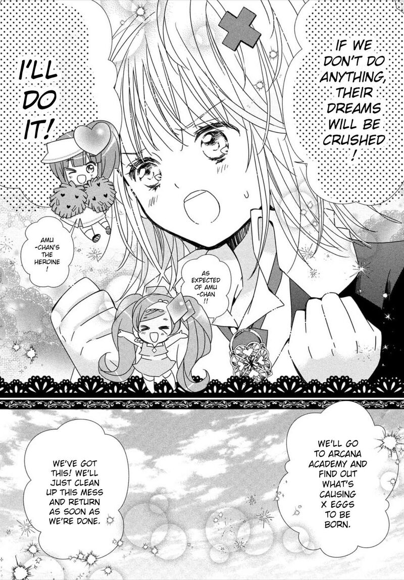 Shugo Chara Jewel Joker 1 18