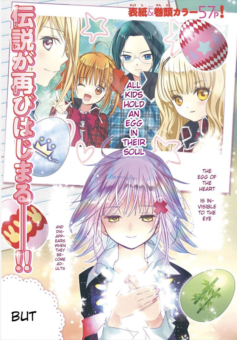 Shugo Chara Jewel Joker 1 2
