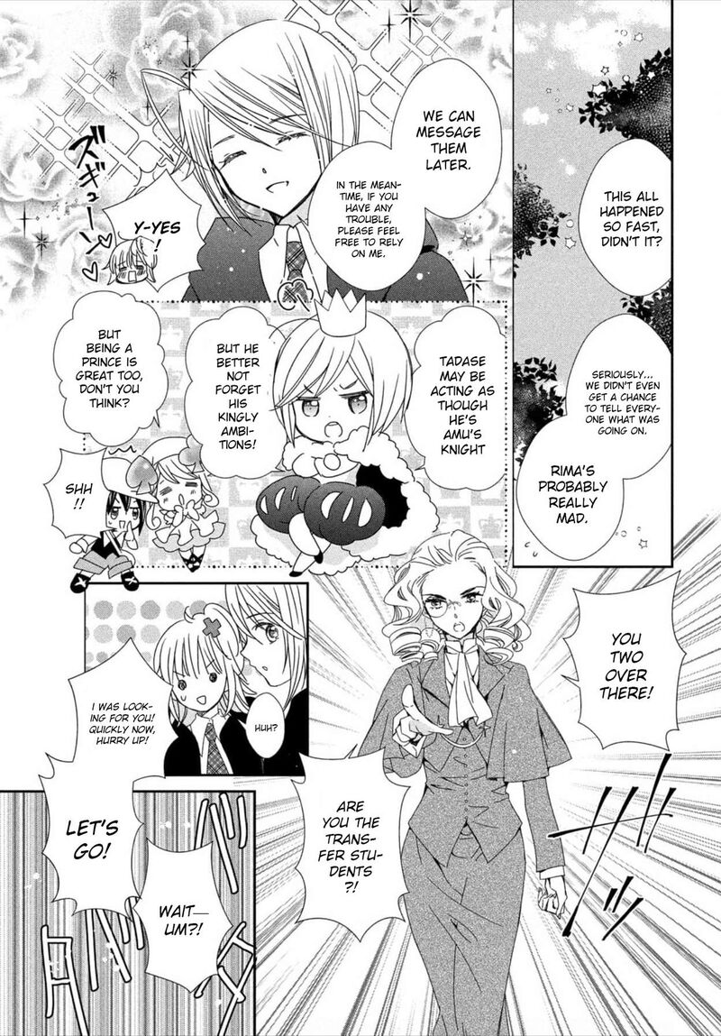Shugo Chara Jewel Joker 1 22