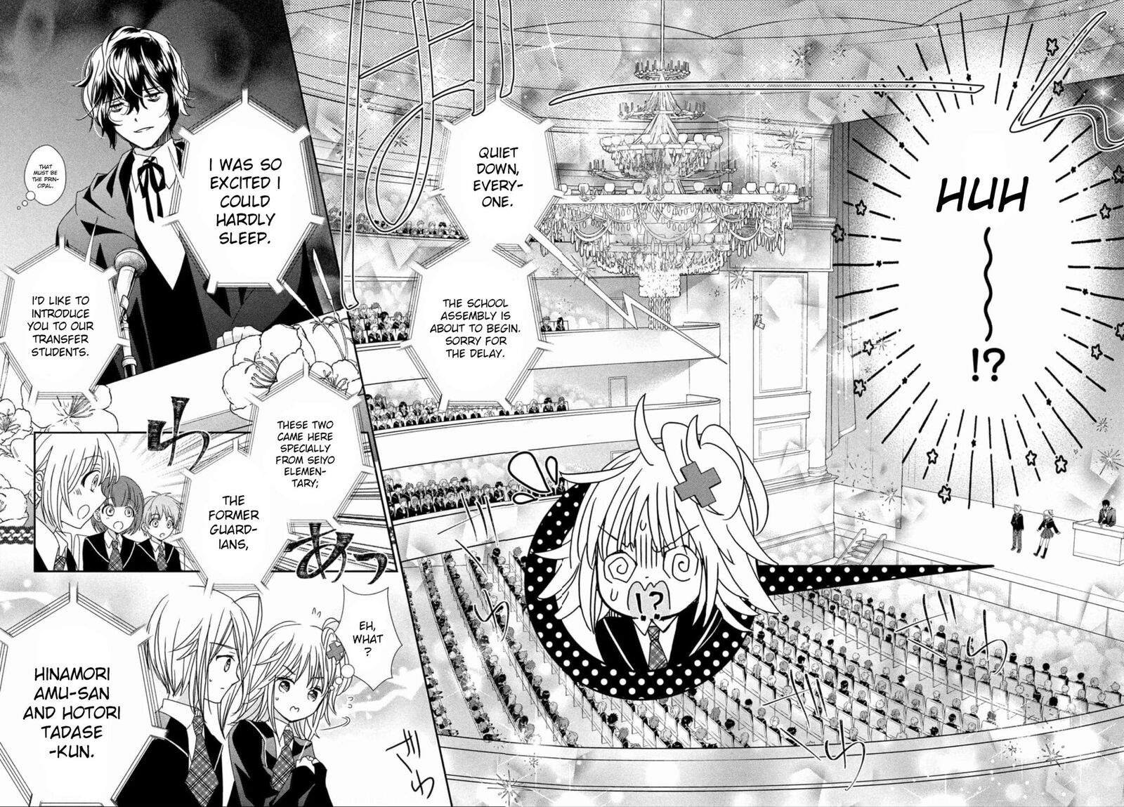 Shugo Chara Jewel Joker 1 23