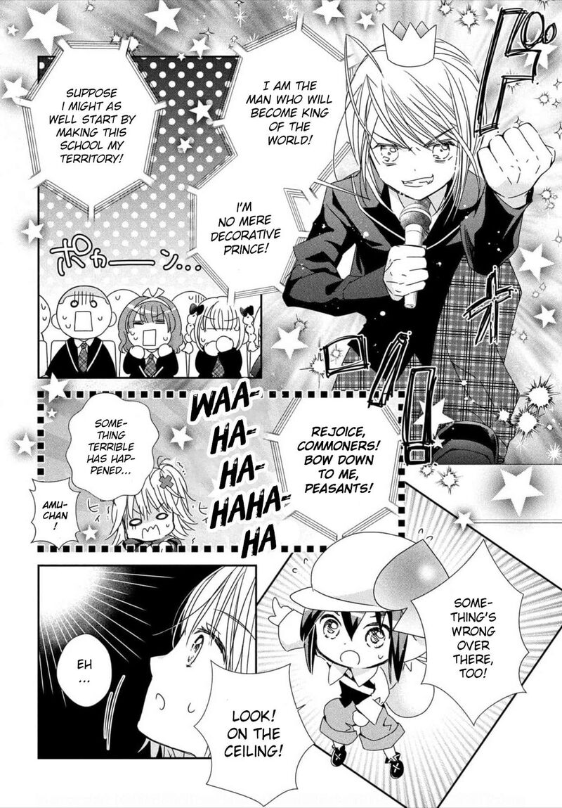 Shugo Chara Jewel Joker 1 26