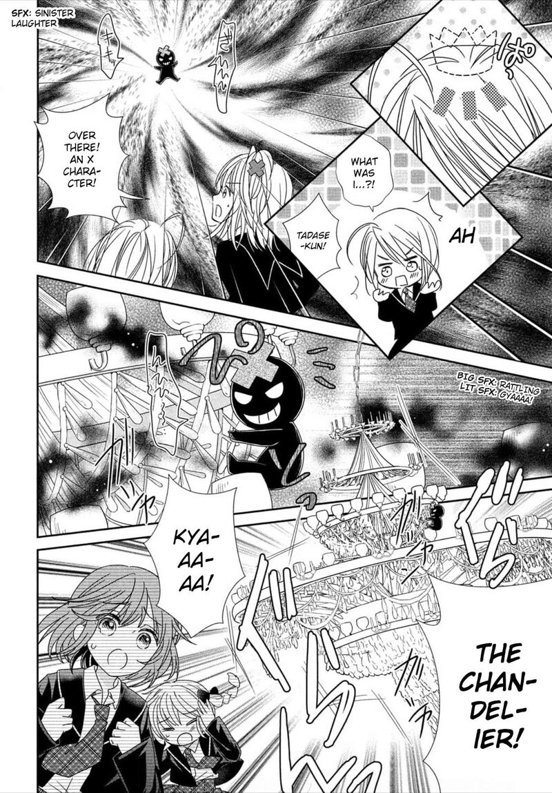 Shugo Chara Jewel Joker 1 28