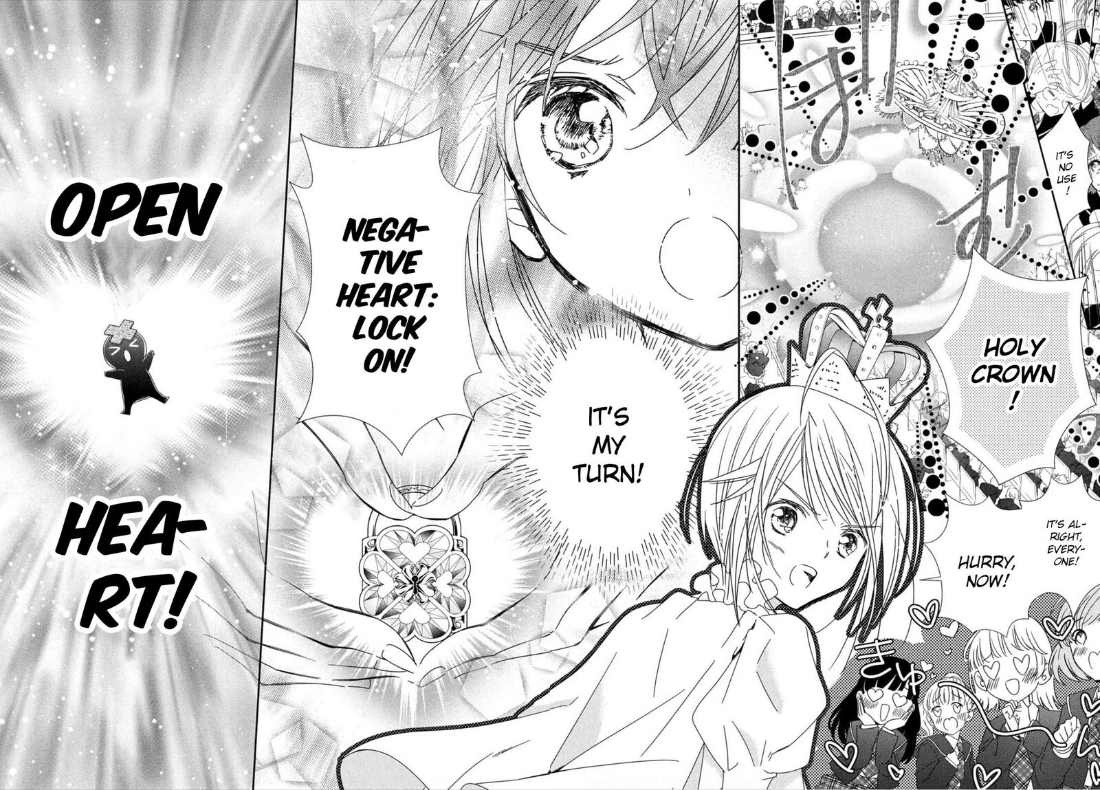 Shugo Chara Jewel Joker 1 31