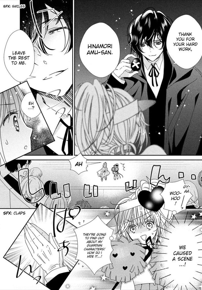 Shugo Chara Jewel Joker 1 33